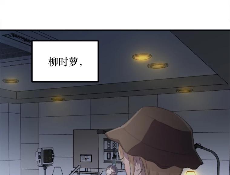 《人间市场》42.直击现场 第58页