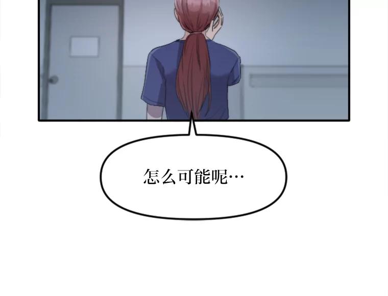 《人间市场》42.直击现场 第71页