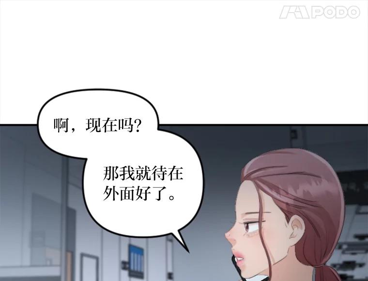 《人间市场》42.直击现场 第68页