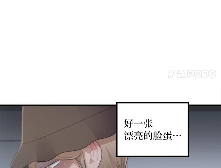 《人间市场》42.直击现场 第62页