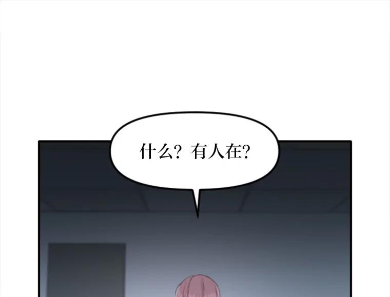 《人间市场》42.直击现场 第70页