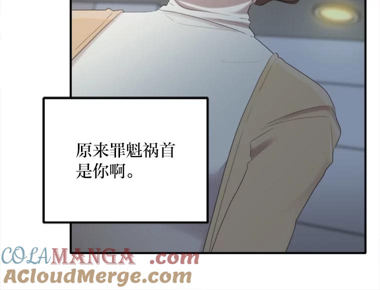 《人间市场》42.直击现场 第61页