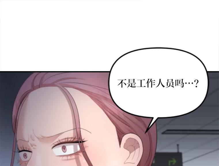 《人间市场》42.直击现场 第72页