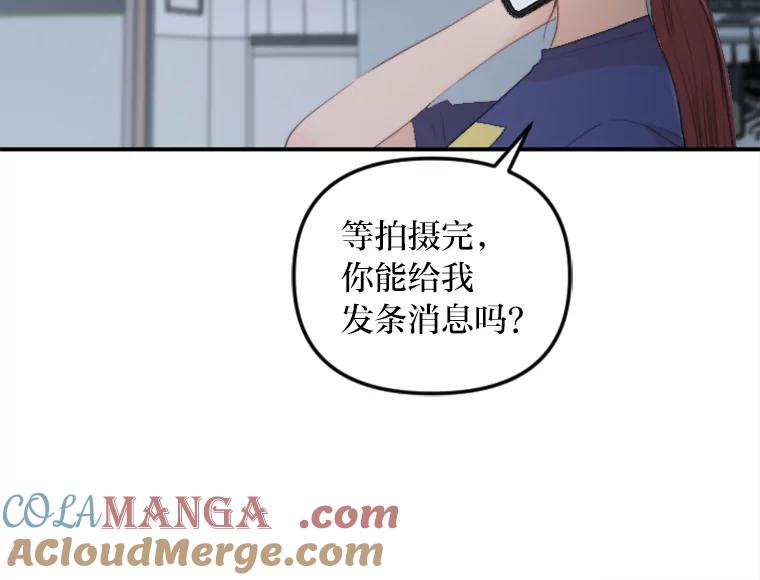 《人间市场》42.直击现场 第69页