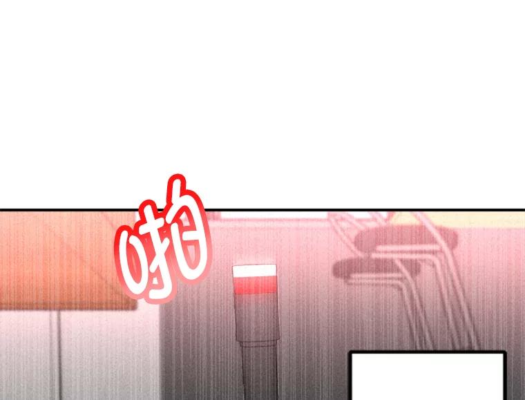 《人间市场》43.一颗真心 第76页