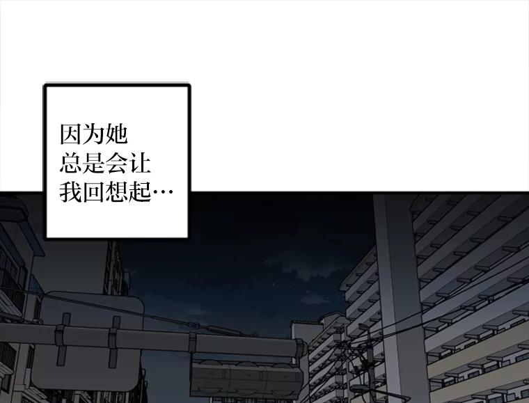 《人间市场》43.一颗真心 第94页