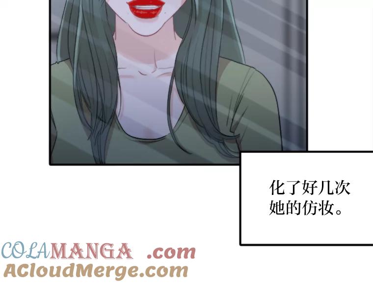 《人间市场》43.一颗真心 第57页
