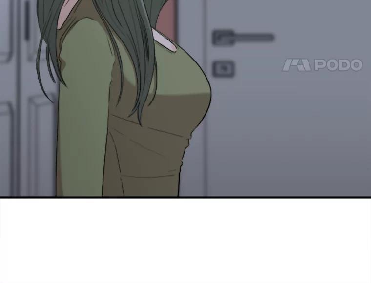 《人间市场》43.一颗真心 第51页