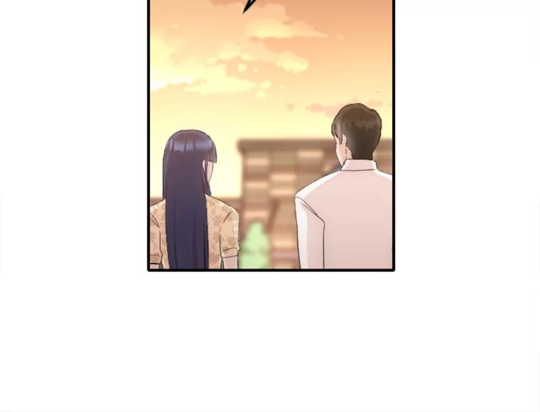 《人间市场》43.一颗真心 第10页