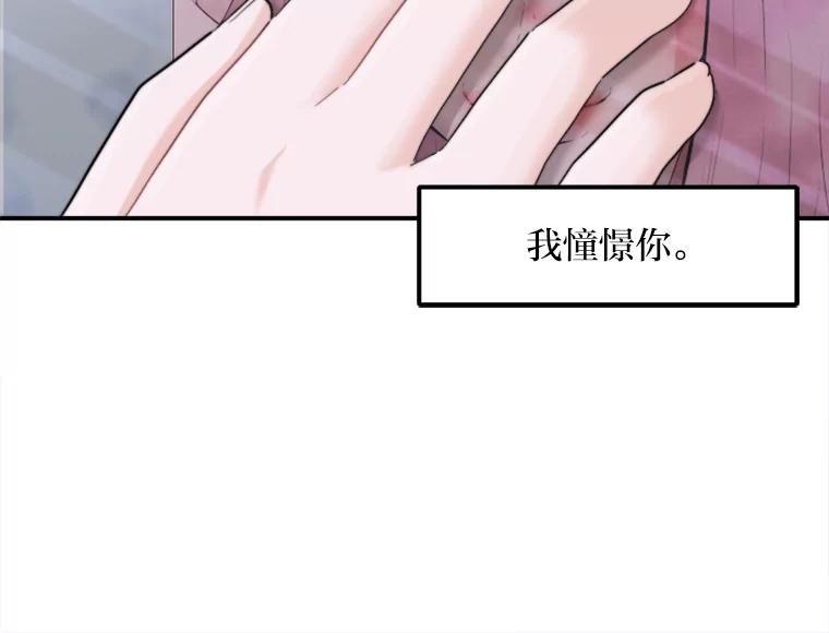 《人间市场》43.一颗真心 第67页