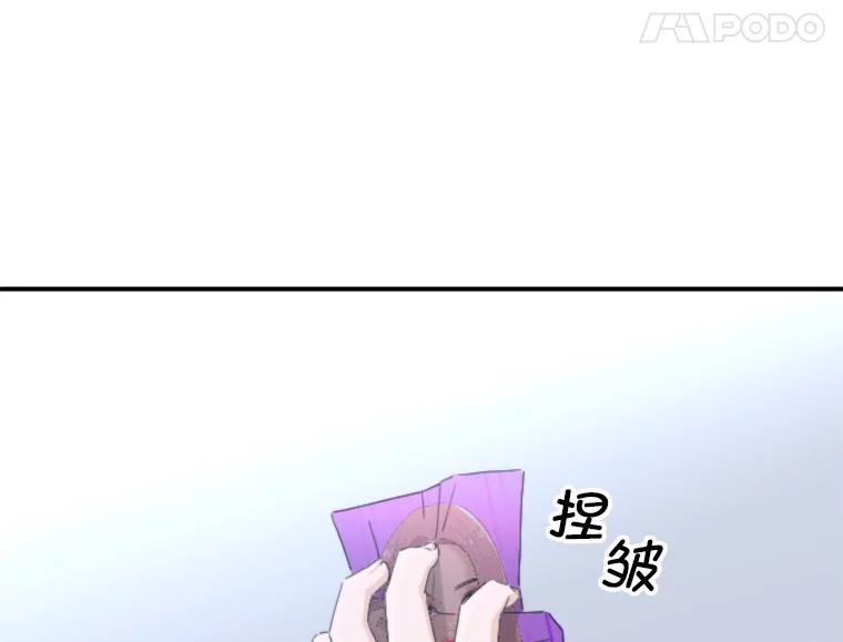 《人间市场》43.一颗真心 第68页