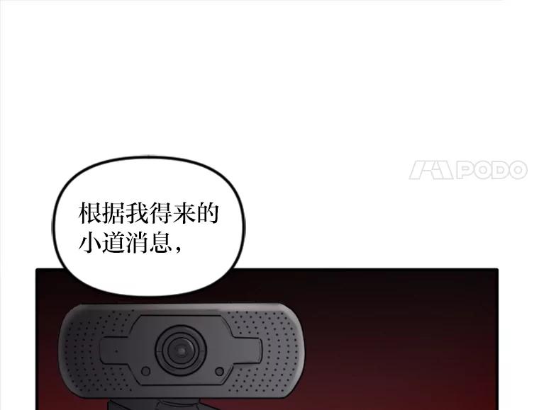 《人间市场》43.一颗真心 第34页