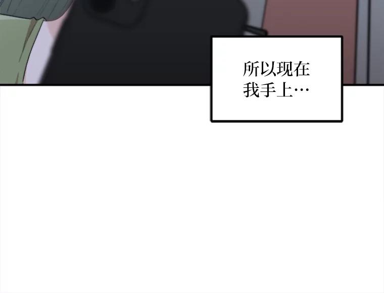 《人间市场》43.一颗真心 第47页