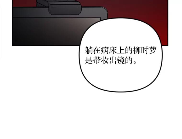 《人间市场》43.一颗真心 第35页