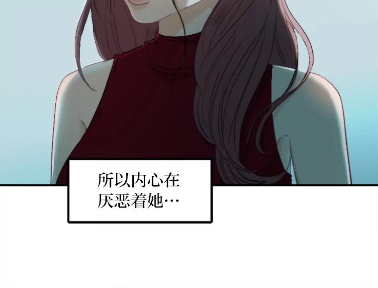 《人间市场》43.一颗真心 第63页