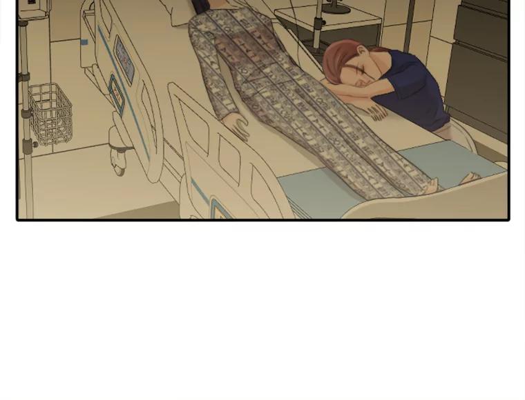 《人间市场》43.一颗真心 第99页