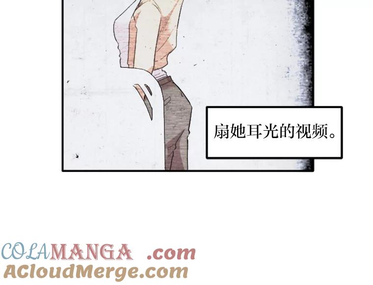 《人间市场》43.一颗真心 第49页