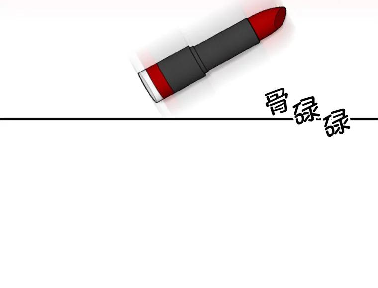 《人间市场》43.一颗真心 第75页
