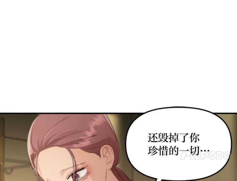 《人间市场》44.永别了 第84页