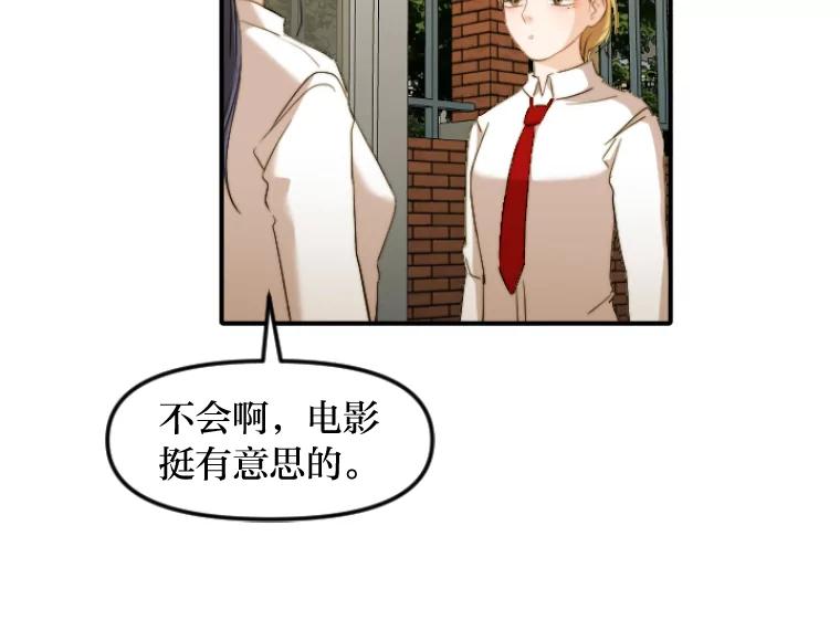 《人间市场》44.永别了 第18页