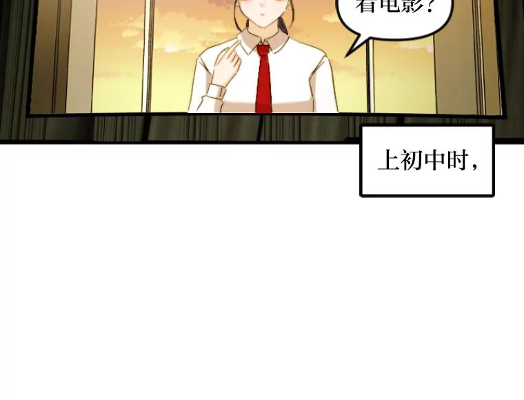 《人间市场》44.永别了 第10页