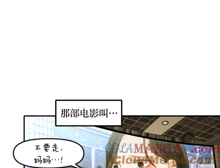 《人间市场》44.永别了 第13页