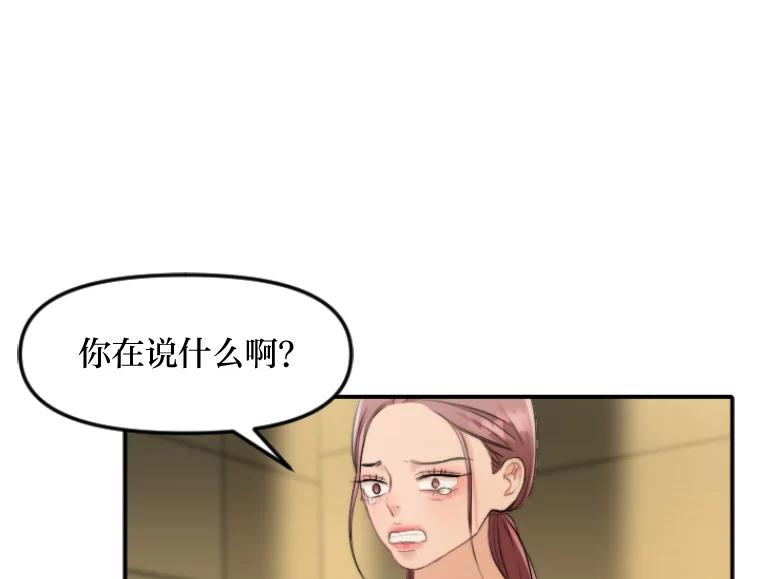 《人间市场》44.永别了 第72页