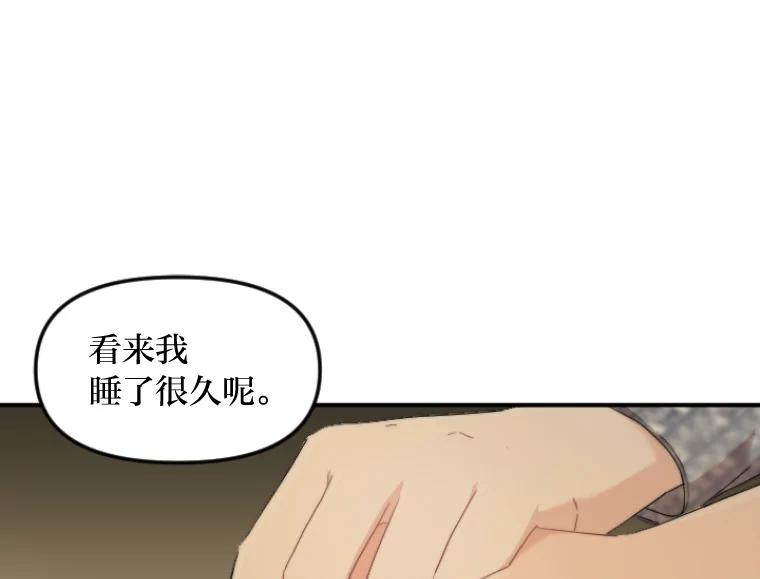《人间市场》44.永别了 第58页