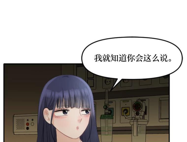 《人间市场》44.永别了 第74页