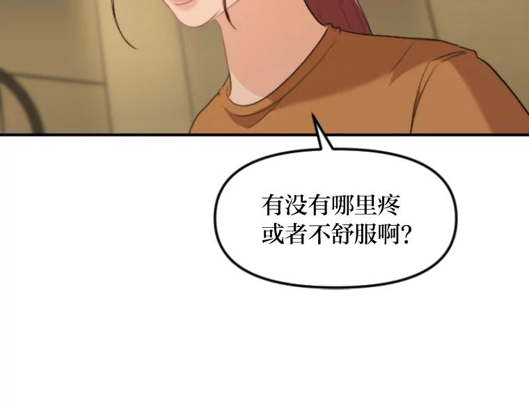 《人间市场》44.永别了 第63页