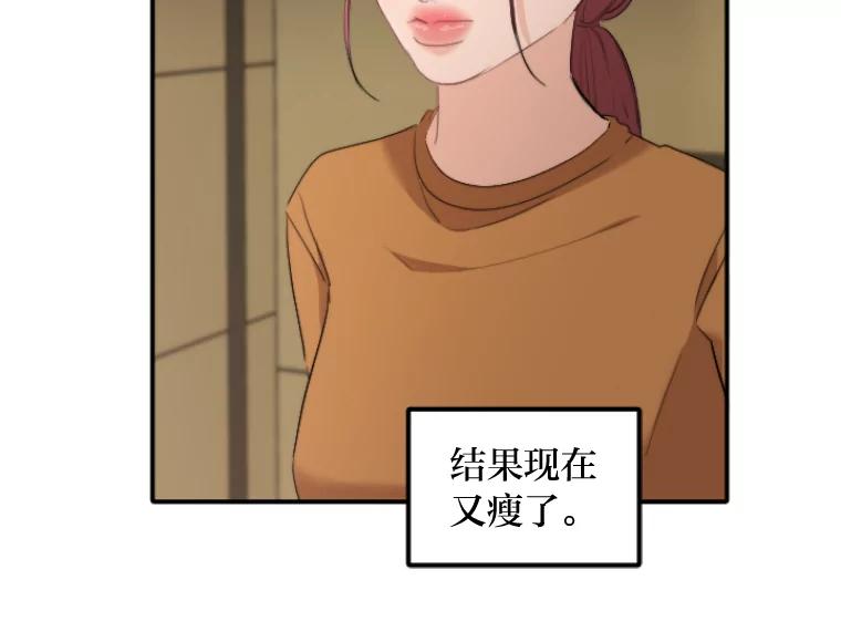 《人间市场》44.永别了 第67页