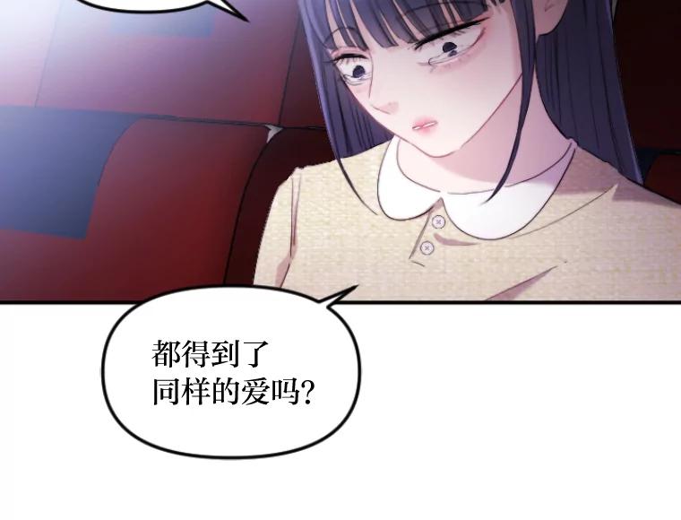 《人间市场》44.永别了 第26页