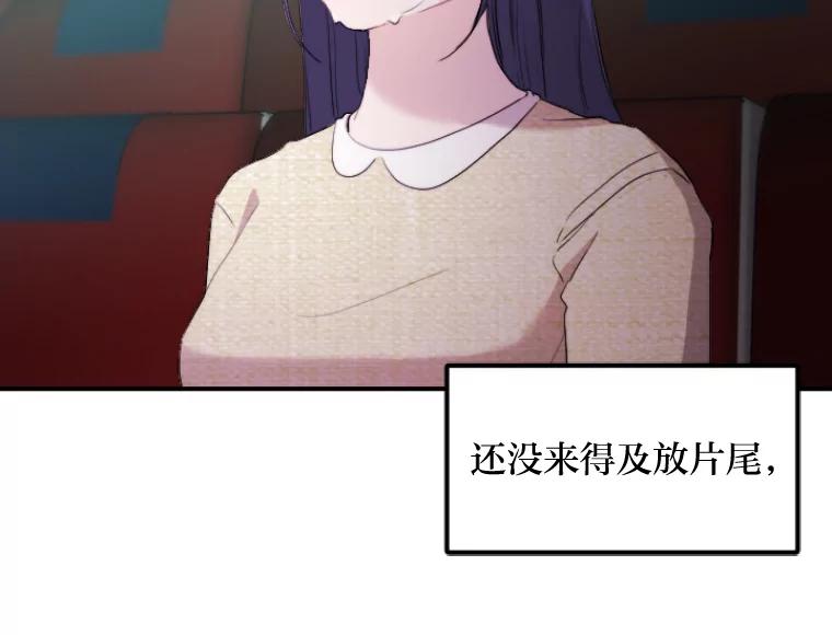 《人间市场》44.永别了 第42页
