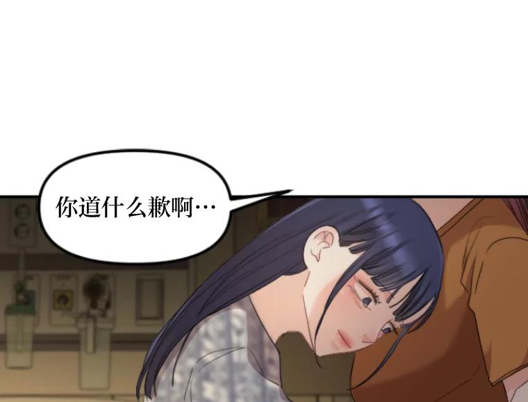 《人间市场》44.永别了 第88页