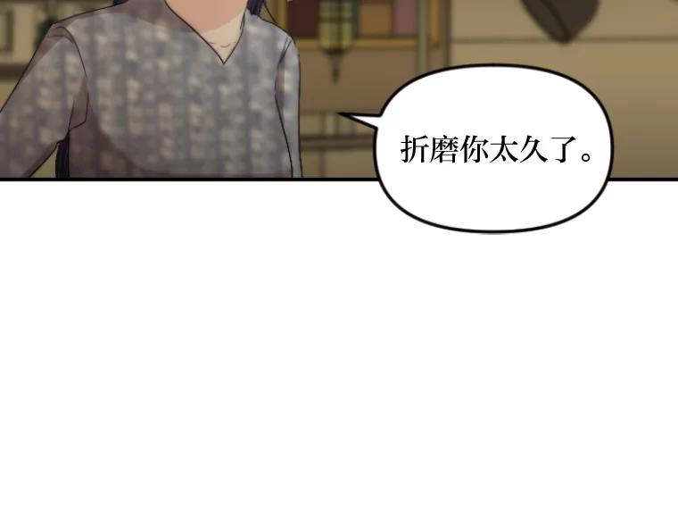 《人间市场》44.永别了 第71页
