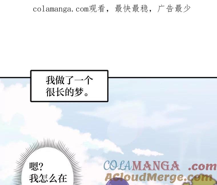 《人间市场》44.永别了 第1页