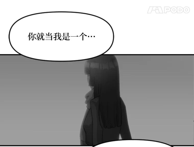 《人间市场》44.永别了 第96页