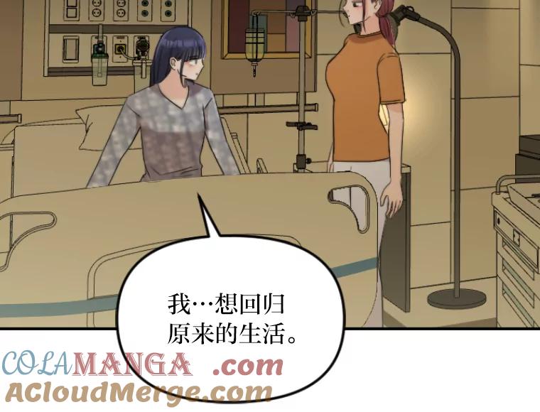 《人间市场》44.永别了 第69页
