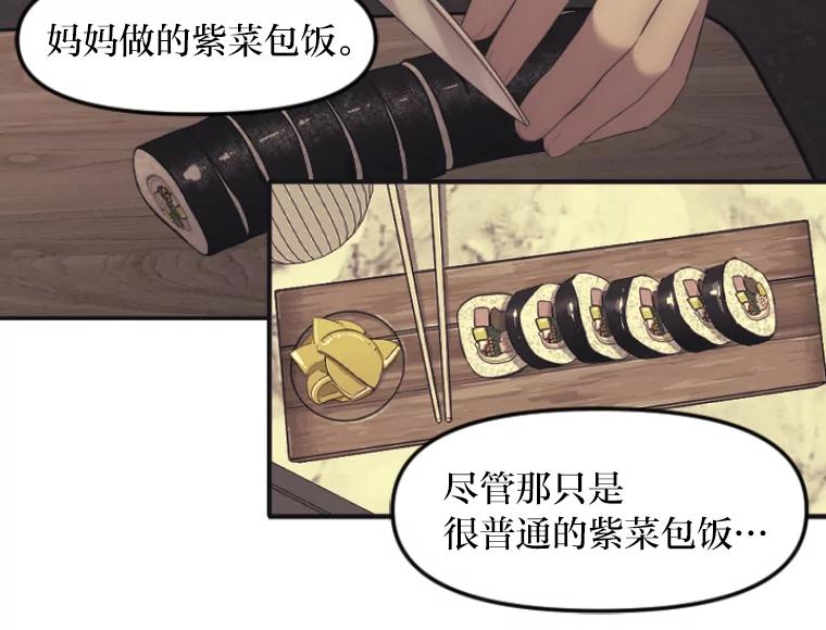 《人间市场》44.永别了 第38页