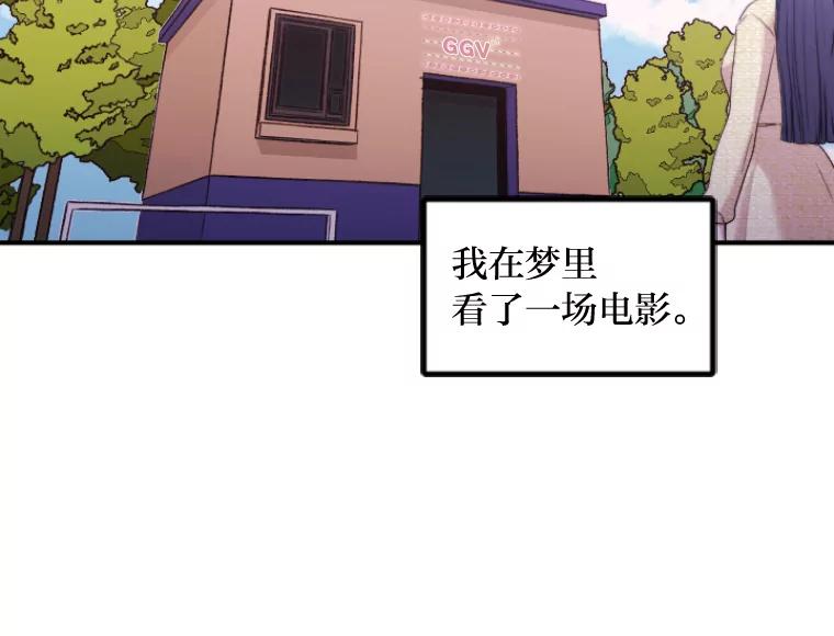 《人间市场》44.永别了 第4页
