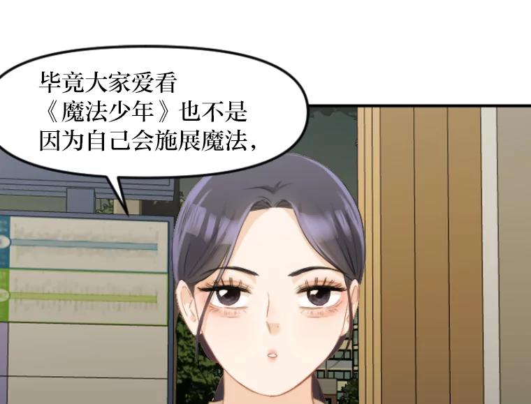 《人间市场》44.永别了 第19页