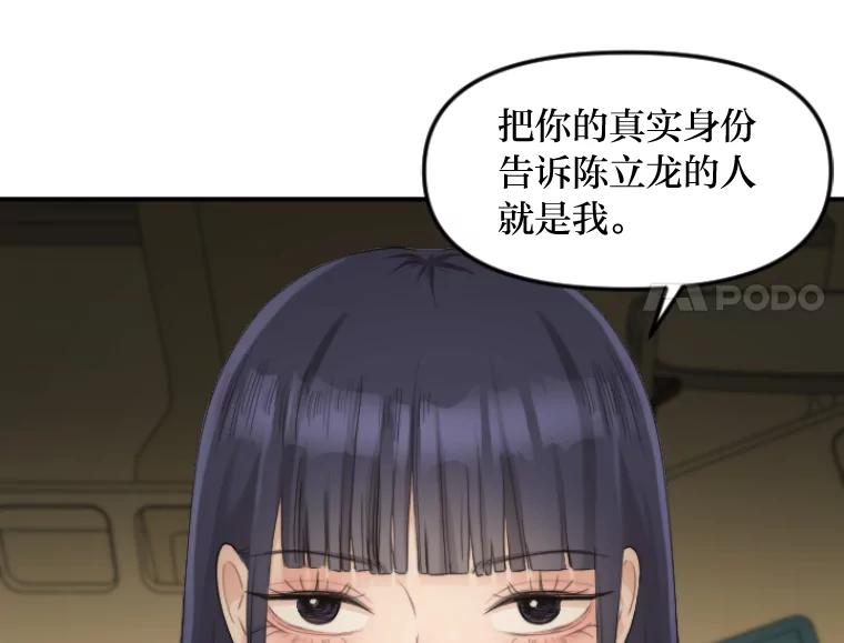《人间市场》44.永别了 第90页