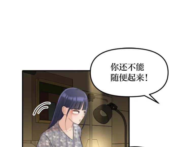 《人间市场》44.永别了 第60页