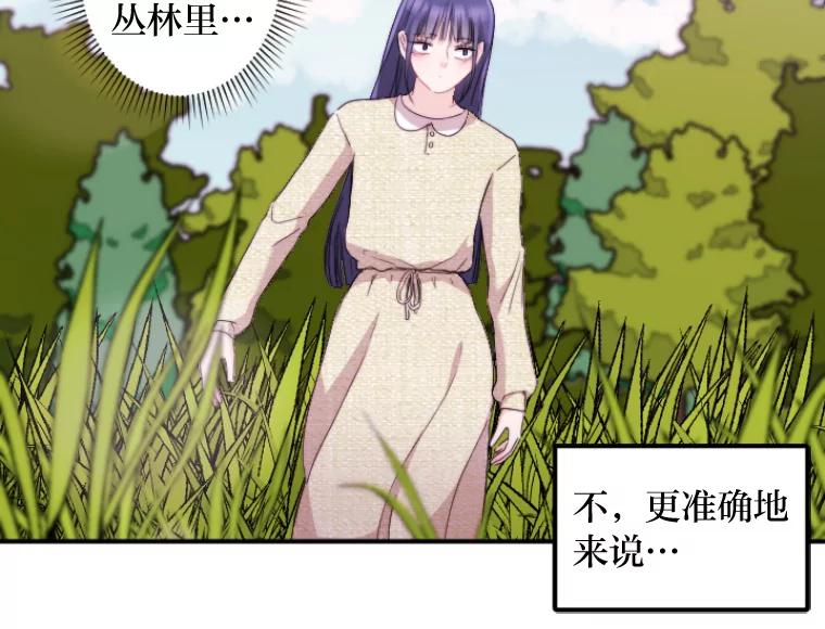 《人间市场》44.永别了 第2页