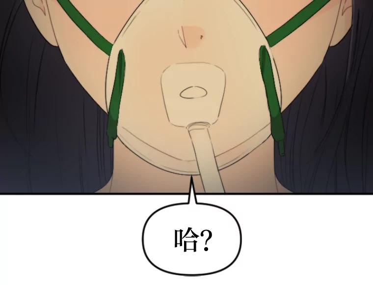 《人间市场》44.永别了 第52页