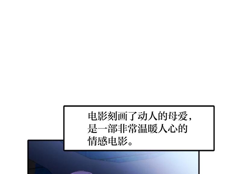 《人间市场》44.永别了 第15页