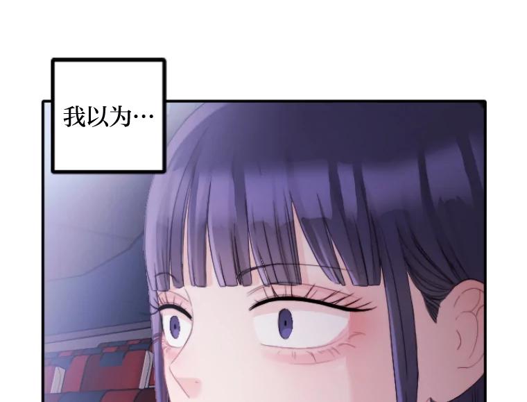 《人间市场》44.永别了 第7页