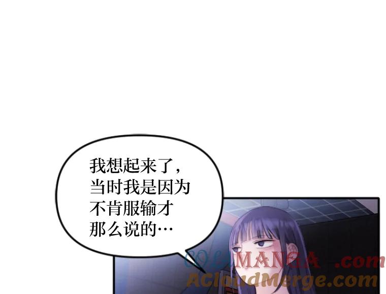 《人间市场》44.永别了 第21页