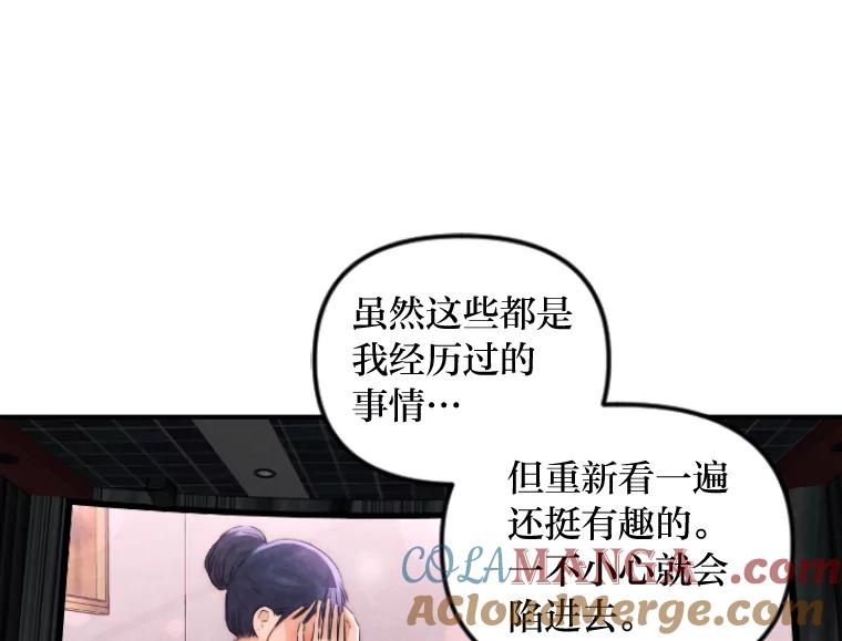 《人间市场》44.永别了 第33页