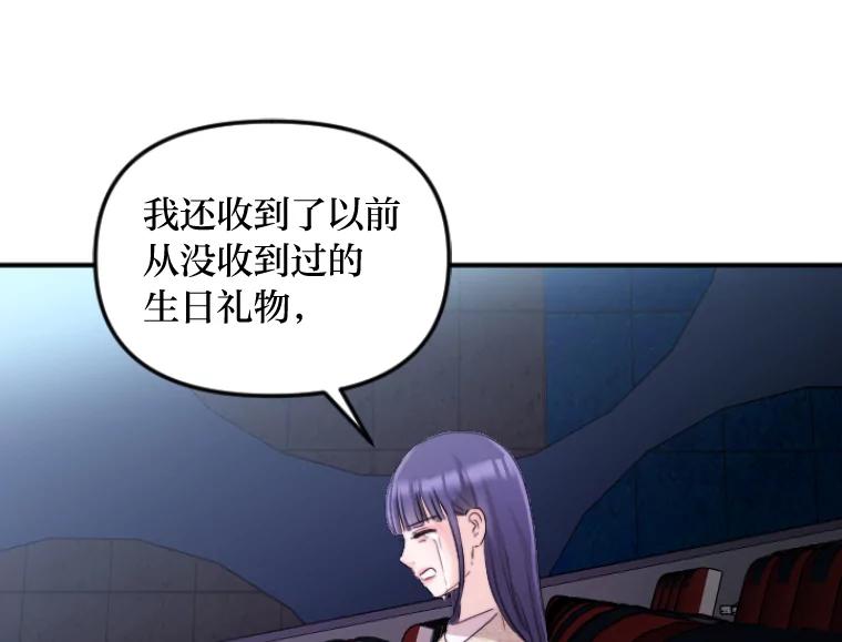 《人间市场》44.永别了 第35页